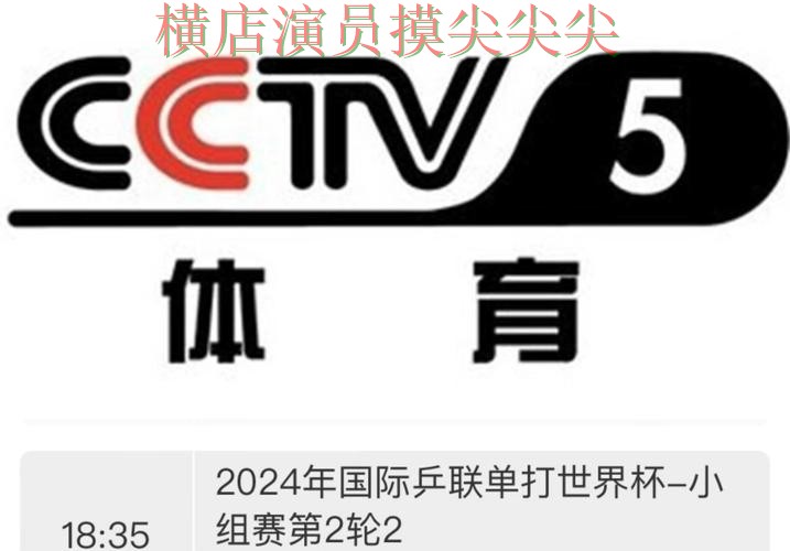 世界杯竞猜网站哪个好?围绕直播入口+直播体验做一次汇总(世界杯官方信息) 世界杯竞猜网站哪个好?围绕直播入口+直播体验做一次汇总(世界杯官方信息)