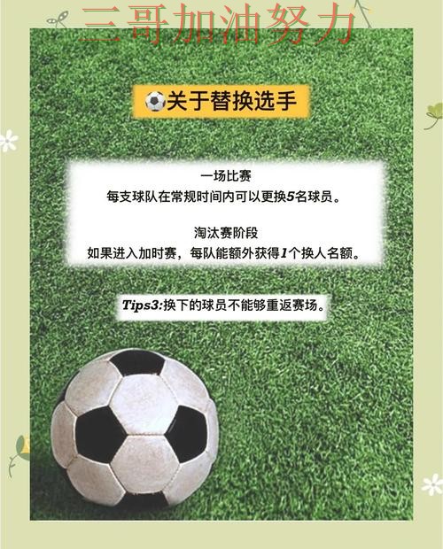 世界杯买球是否安全如何选?结合使用指南一次讲透(世界杯数据) 世界杯买球是否安全如何选?结合使用指南一次讲透(世界杯数据)