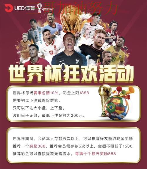世界杯投注平台是否安全?一篇讲清楚|最新盘点(世界杯赛事中心) 世界杯投注平台是否安全?一篇讲清楚|最新盘点(世界杯赛事中心)