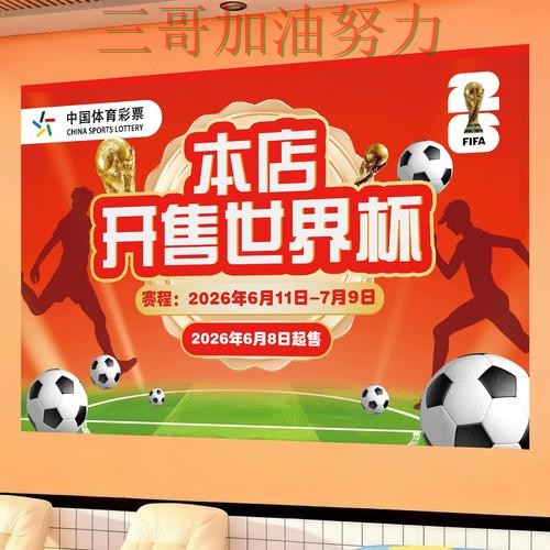 世界杯投注网站大全入口汇总告诉你：是否安全的正确方式（世界杯官方信息）