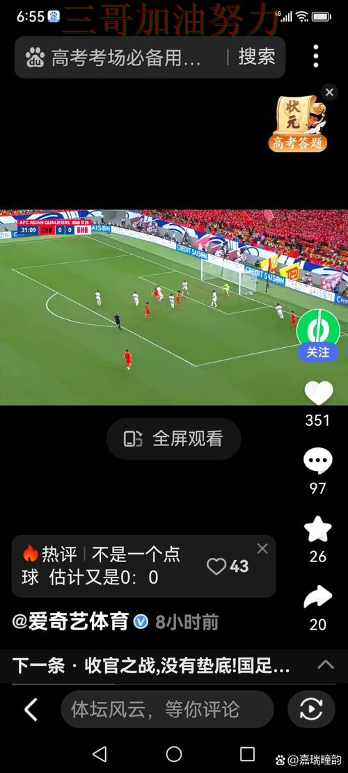 世界杯竞猜真实体验告诉你：靠谱吗的正确方式（世界杯直播）