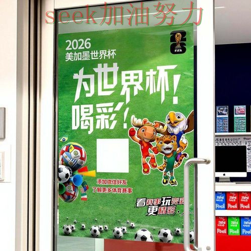 世界杯投注入口解析报告:高清直播+直播与实际体验总结 - 2026世界杯 世界杯投注入口解析报告:高清直播+直播与实际体验总结 - 2026世界杯